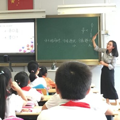 England-China Teacher Exchange